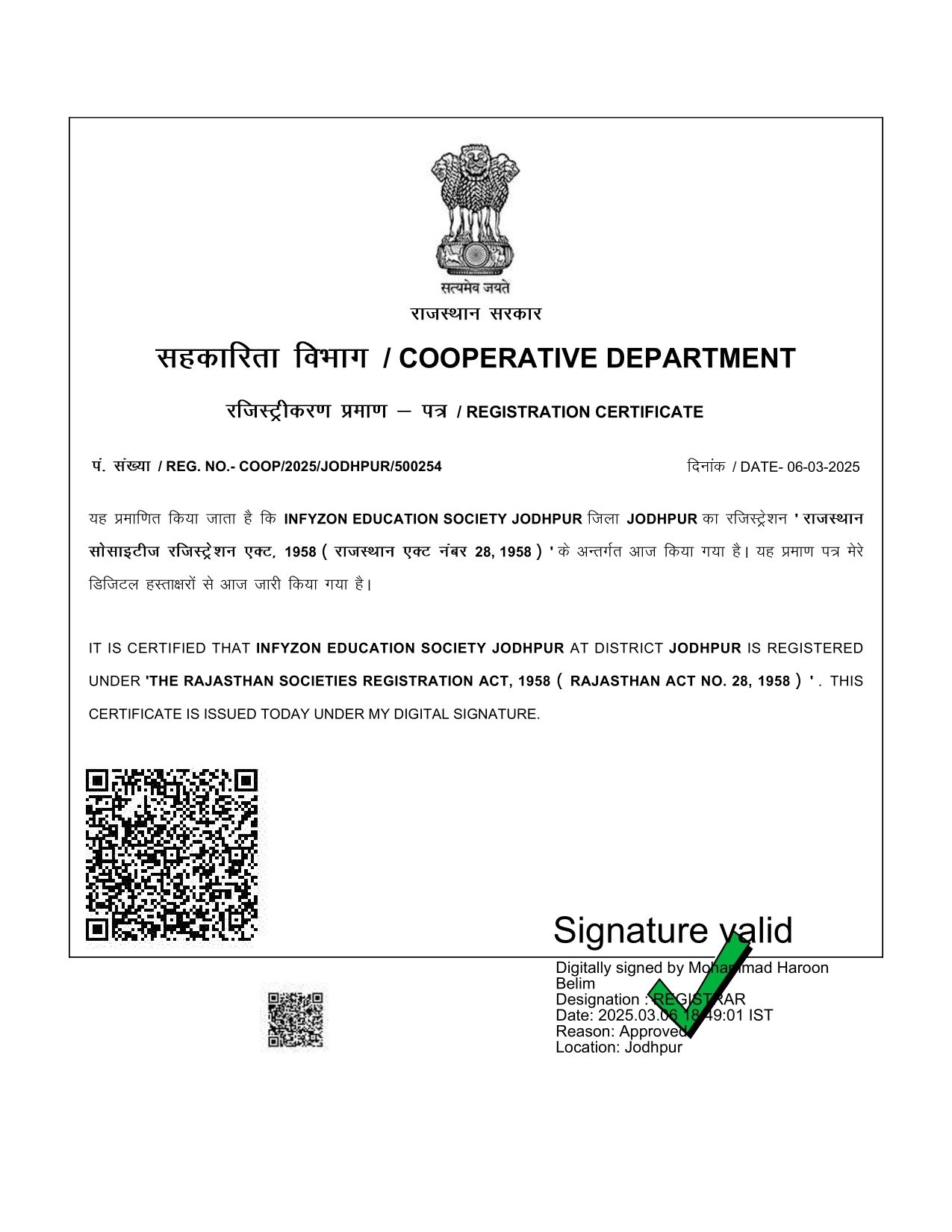 Society Registration Certificate